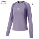 LI-NING ATLU052 ロングシャツ 吸汗速乾 保温 ウォームアップ 長袖 トレーニング ランニングウェア(レディース) リーニン