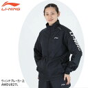 LI-NING AWDU827L LI-NINGプリント有 ウィンドブレーカージャケット バドミントンウェア(ユニ/メンズ) リーニン