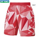 YONEX 15195 ユニハーフパンツ ウェア(ユニ・メンズ) バドミントン・テニス ヨネックス 2025SS【日本バドミントン協会審査合格品/メール便可】