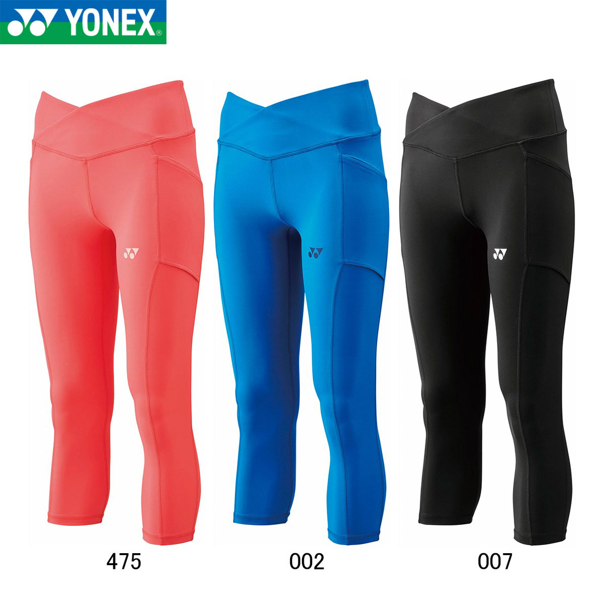 ●UVカット　●制電●素材：ポリエステル75%、ポリウレタン25%　仕様：UVカット、吸水速乾、ストレッチ、制電サイズ：S・M・L・O・XO原産国：中国こちらの商品は【取り寄せ商品】です。ご注文後にメーカーへ在庫確認・手配をさせていただきます。メーカー在庫がある場合、土日祝日を除いて最短3日で発送。 在庫がない場合・入荷にお時間がかかる場合は、別途弊社よりご連絡させていただきます。 メール便対応可 こちらの商品はメール便での発送 (全国一律250円) が可能です。※追跡可能、保証無し。※複数ご注文の場合は対応できません。 メーカー希望小売価格はメーカーカタログに基づいて掲載しています