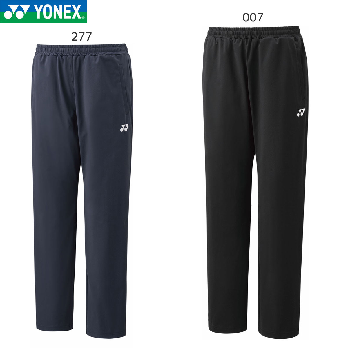 YONEX 60178 ユニニットウォームアップパンツ ウェア(ユニ・メンズ) バドミントン・テニス ヨネックス 2025SS