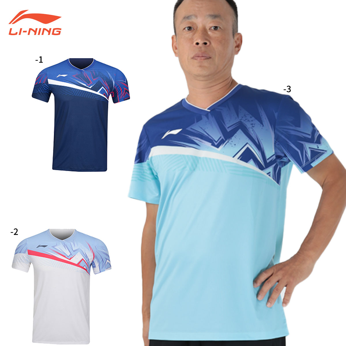 LI-NING AAYV023 ゲームウェア バドミントンウェア(ユニ/メンズ) リーニン【日本バドミントン協会審査合格品/メール便可】