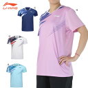 LI-NING AAYV025 ゲームウェア バドミントンウェア(ユニ/メンズ) リーニン【日本バドミントン協会審査合格品/メール便可】