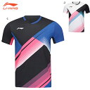 LI-NING AAYV055 ゲームウェア バドミントンウェア(ユニ/メンズ) リーニン【日本バドミントン協会審査合格品/メール便可】