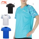 LI-NING AAYV181(AATV015) ゲームウェア バドミントンウェア(ユニ/メンズ) リーニン【日本バドミントン協会審査合格品/メール便可】