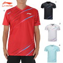 LI-NING AAYV187(AAYV027) ゲームウェア バドミントンウェア(ユニ/メンズ) リーニン【日本バドミントン協会審査合格品/メール便可】
