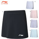 LI-NING ASKV324(ASKU218) ゲームスコート バドミントンウェア(レディース) リーニン【日本バドミントン協会審査合格品/メール便可】