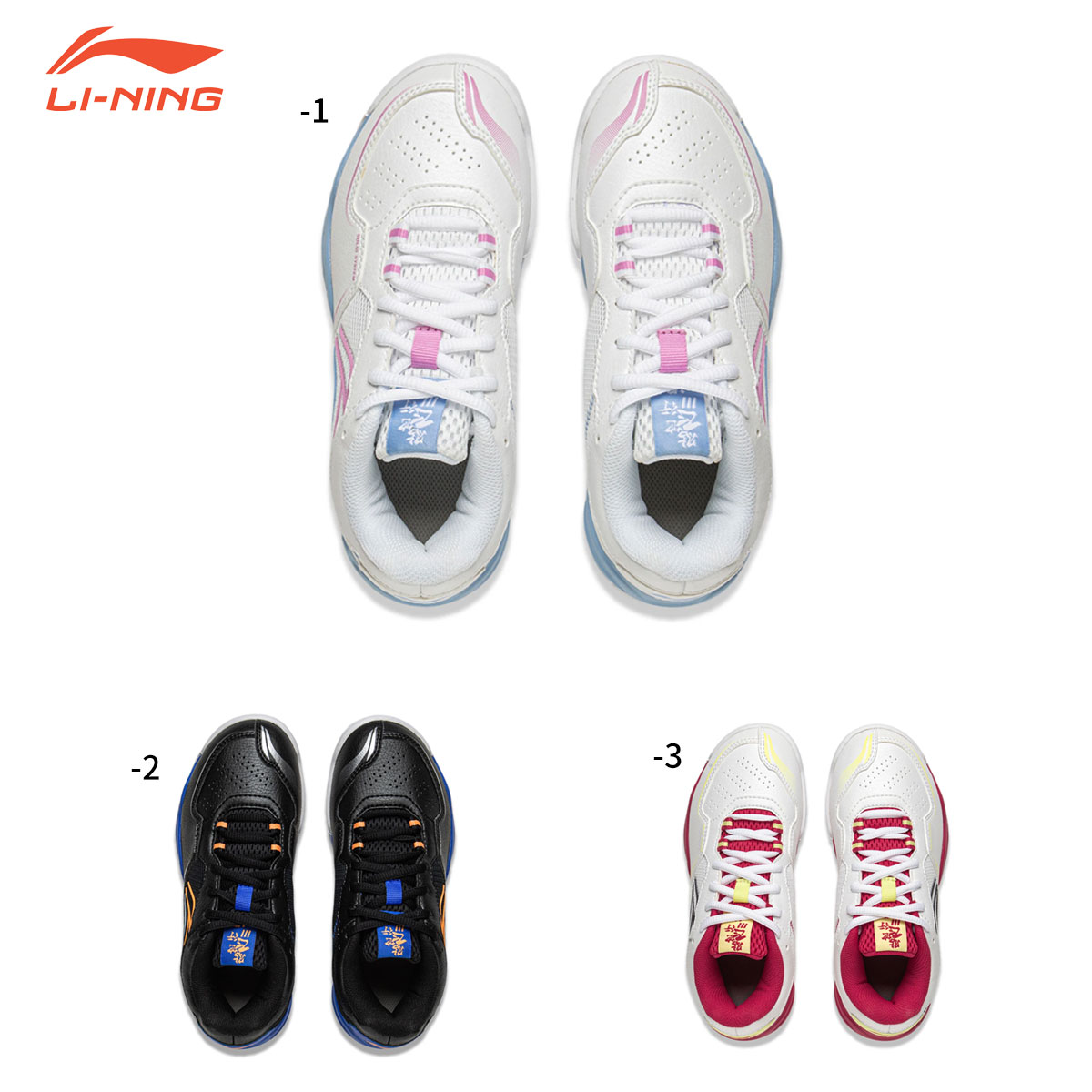 LI-NING AYTV002 バドミントンシューズ(ジュニア) リーニン【日本バドミントン協会...