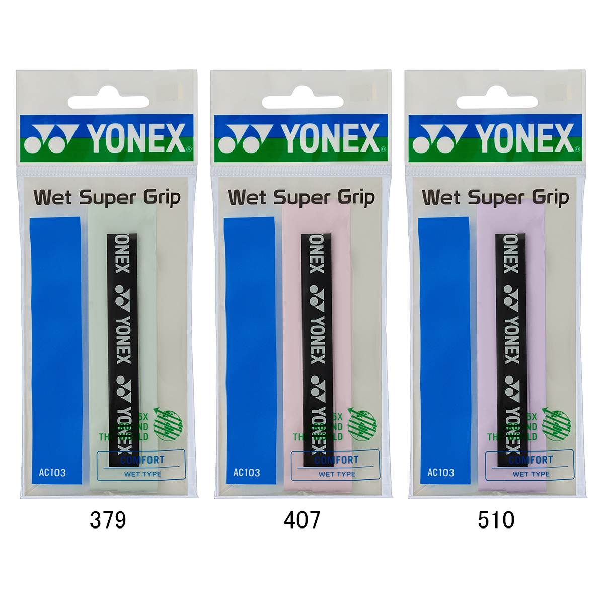 YONEX AC103 ウェットスーパーグリッ...の紹介画像2