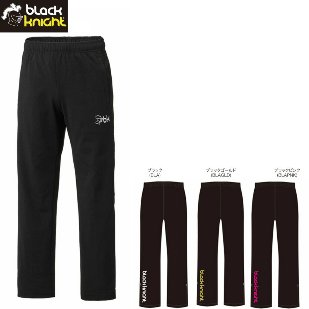 Black knight S-4450U ストレッチソリッドパンツ バドミントンウェア（ユニ） バドミントン ブラックナ..