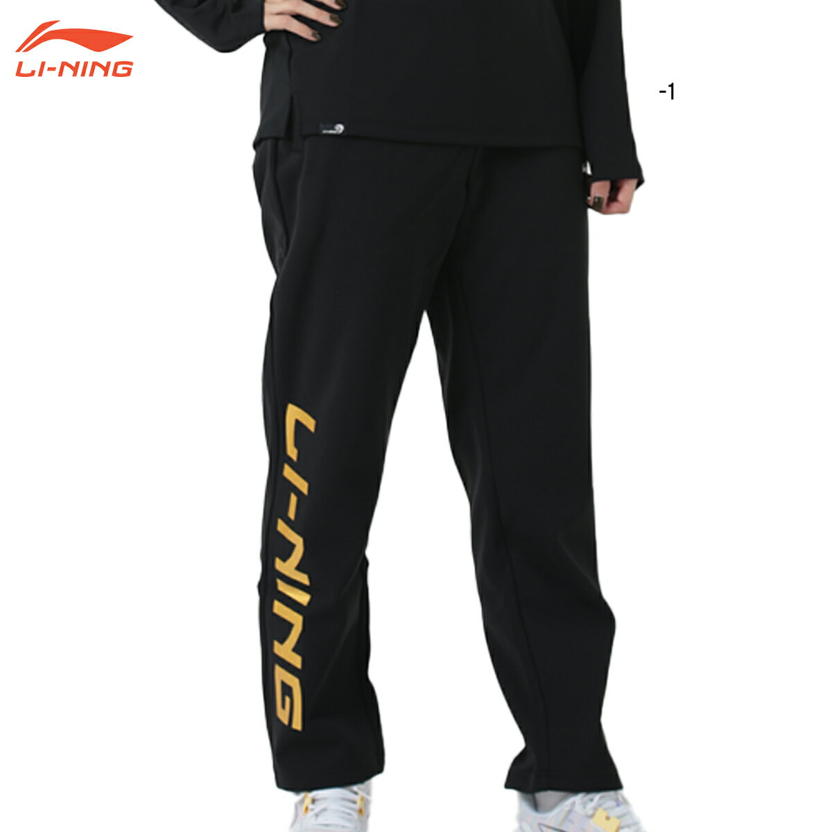 LI-NING AKLV793 トレーニングパンツ バドミントンウェア(ユニ/メンズ) リーニン