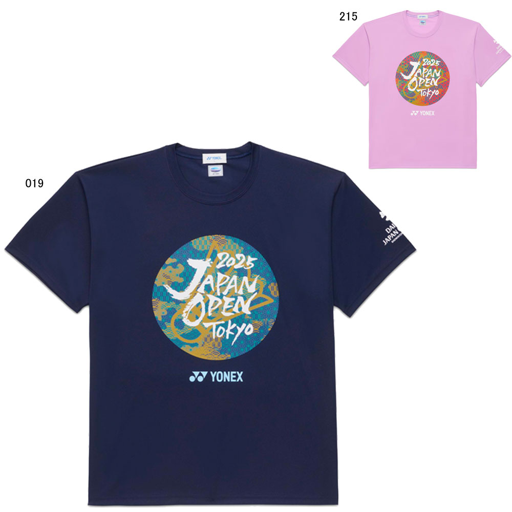 YONEX YOB25201 ジュニアTシャツ ウェア(ジュニア) バドミントン ヨネックス【メール便可】