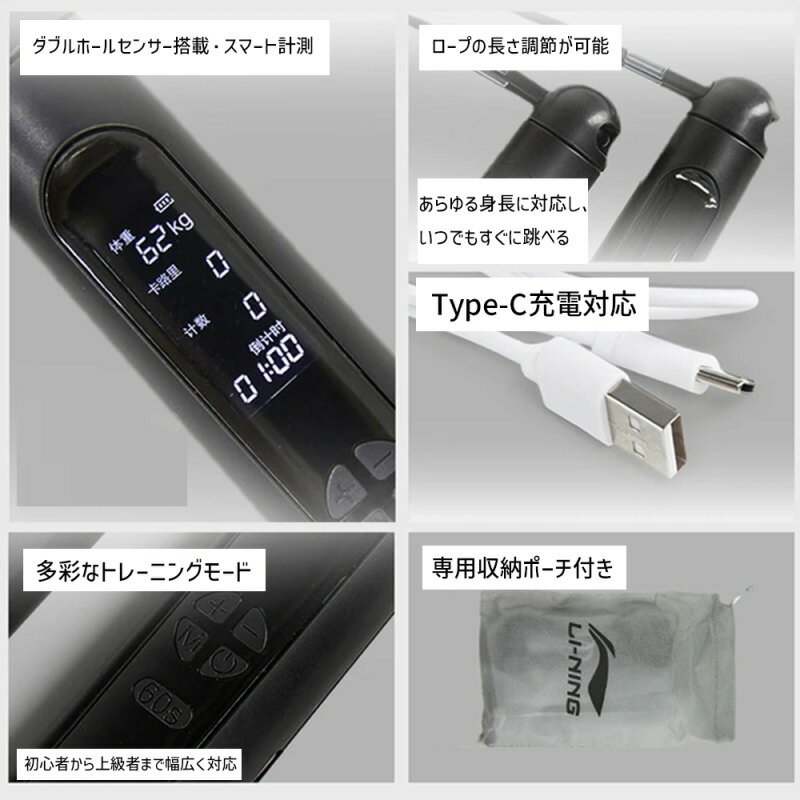 LI-NING AQEV005 縄跳び アクセサリー バドミントン リーニン