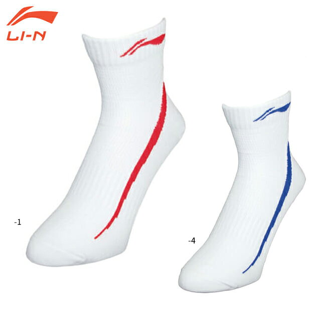LI-NING AWSH141 ハーフソックス バドミントンソックス(ユニ/メンズ) リーニン【メール便可】