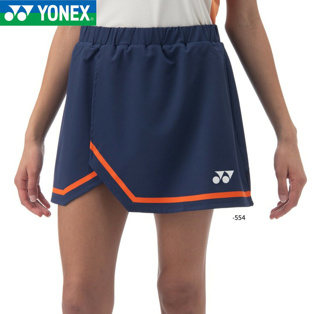 YONEX 26155 ウィメンズスカート(インナースパッツ付) ウェア(レディース) テニス...
