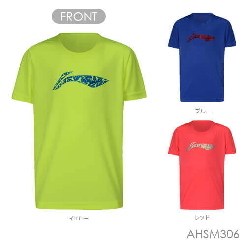 LI-NING AHSM306 トレーニングTシャツ ジュニア 軽量 吸汗速乾 リーニン【メール便可】