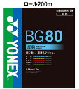 YONEX BG80-2 oh~g XgO([) BG80(200M) lbNX
