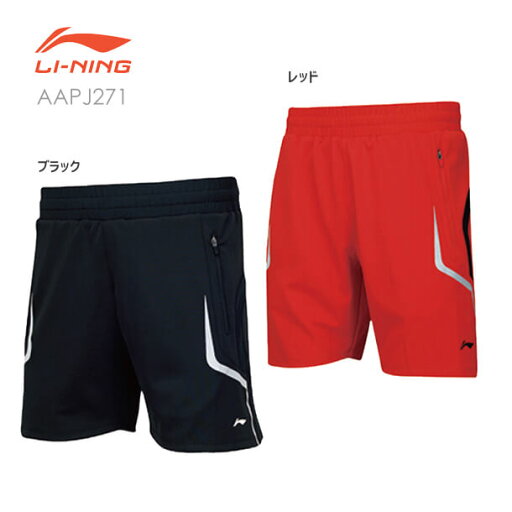 LI-NING AAPJ271 ハーフパンツ(ユニ) リーニン【メール便可】 LI-NING AAPJ271 ハーフパンツ(ユニ) リーニン【メール便可】
