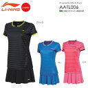 LI-NING AATL006 ゲームシャツ+スカート(レディース) 上下セット リーニン【メール便可/日本バドミントン協会審査合格品】