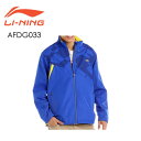 LI-NING AFDG033 ユニ ウィンドブレーカー リーニン