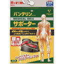 VANTELIN KOWA バンテリンサポーター 腰用しっかり加圧タイプ(ブラック)バンテリンコーワ【取り寄せ】