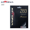 KIZUNA Z63 Premium 単張 バドミントンストリング キズナ【メール便可/取り寄せ】