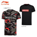 LI-NING AHSM217 DWADE Tシャツ(ユニ/メンズ) バスケットボール ウェア リーニン【メール便可】