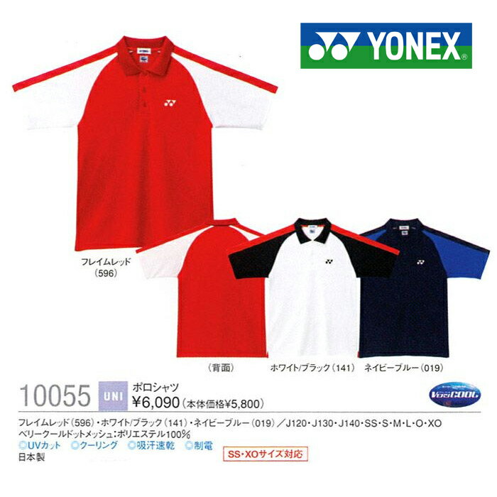 òYONEX 10055 ݥ / ͥåڥ᡼زġ