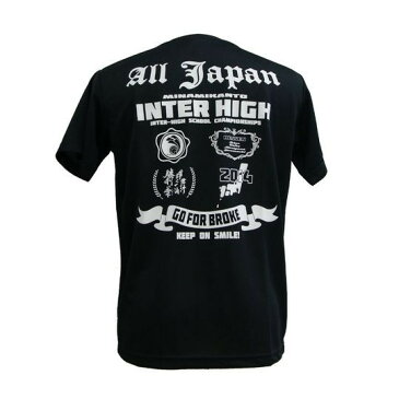 記念品 Minamikanto ブラック ALL JAPAN 2014 2014年インターハイ記念Tシャツ【メール便可/限定品】