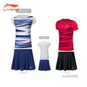 LI-NING AATM002 ゲームシャツ+スカート(レディース) 上下セット バドミントンウェア リーニン【メール便可/日本バドミントン協会審査合格品】