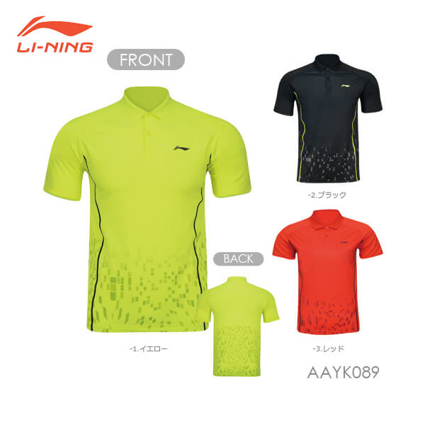 【大特価40%OFF】LI-NING AAYK089 ゲームシャツ(ユニ/メンズ) バドミントンウェア リーニン【メール便可/日本バドミントン協会審査合格品】