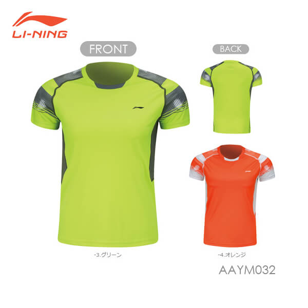 LI-NING AAYM032 ゲームシャツ(ジュニア) バドミントンウェア リーニン【メール便可/バドミントン協会審査合格品】