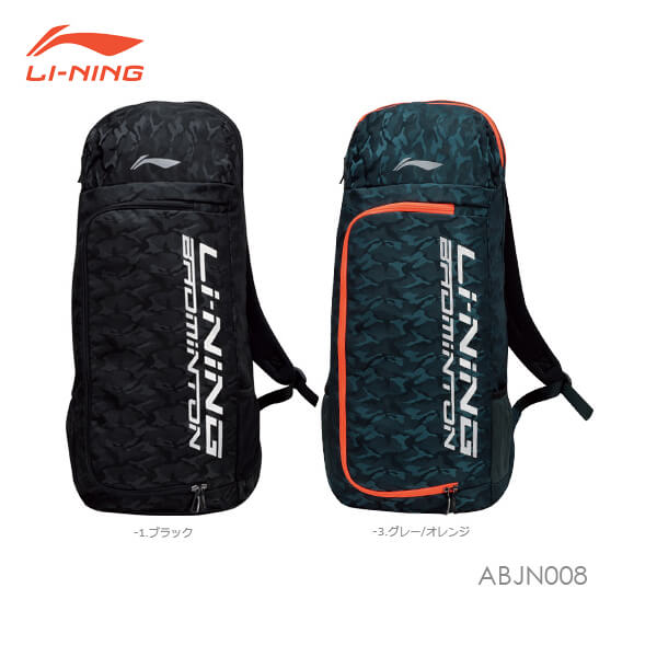 LI-NING ABJN008 ラケットバッグ リュックタイプ バックパック バドミントン リーニン