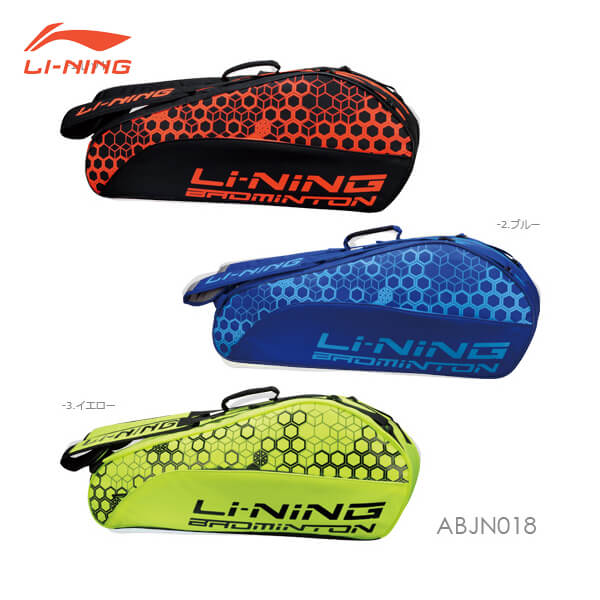 LI-NING ABJN018 ラケットバッグ 6本入 バドミントンバッグ リーニン