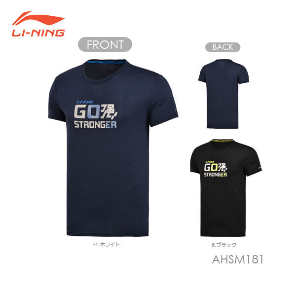 LI-NING AHSM181 トレーニングTシャツ(ユニ/メンズ) スポーツウェア リーニン【メール便可】