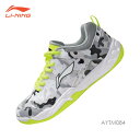 LI-NING AYTM084 バドミントンシューズ(レディース) リーニン【日本バドミントン協会審査合格品】
