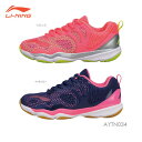 LI-NING AYTN034 バドミントンシューズ(レディース) リーニン【日本バドミントン協会審査合格品】