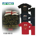 YONEX YOB16010 全英オープン2016年記念Tシャツ ユニ Tシャツ ヨネックス【メール便可/限定品】