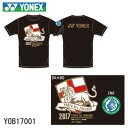 YONEX YOB17001 全英オープン2017年記念Tシャツ ユニ ドライ Tシャツ ヨネックス【メール便可/限定品】
