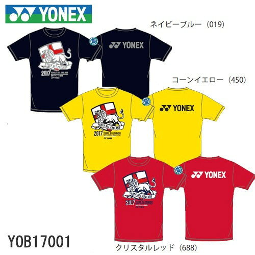 ラケットプロショップ SUNFASTのYONEX YOB17001 全英オープン2017年記念Tシャツ ユニ ドライ Tシャツ ヨネックス【メール便可/限定品】｜アングル3