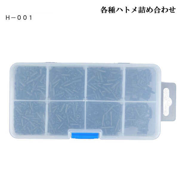 A-WIN H001 バドミントンラケット用ハトメセットA グロメット アーウィン【メール便可】 2