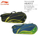 LI-NING ABJK012 PbgobO(6{p) [j