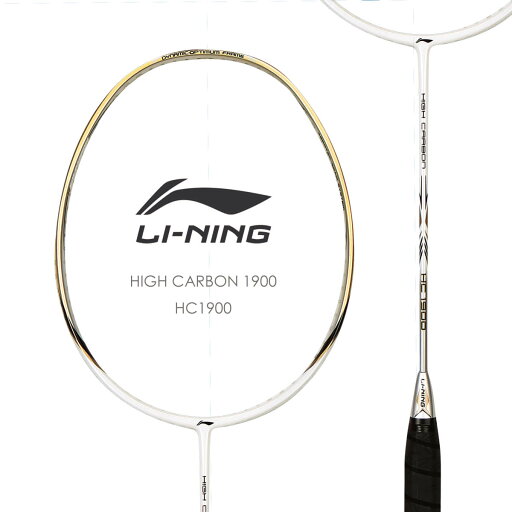 LI-NING HIGH CARBON HC1900 バドミントンラケット リーニン【オススメガット&ガット張り工賃無料】 LI-NING HIGH CARBON HC1900 バドミントンラケット リーニン【オススメガット&ガット張り工賃無料】