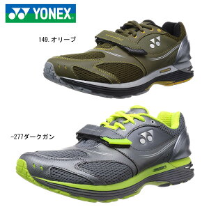 【超特価】YONEX SHR850M SAFERUN 850 ランニングシューズ ヨネックス