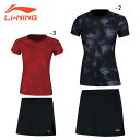 LI-NING AATN012 Q[Vc{XJ[gZbg(fB[X) oh~gEFA [jy[։/{oh~gRiiz