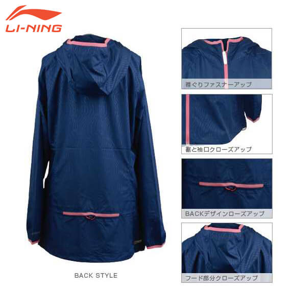 LI-NING AFDF200 �������ॢ�åץ��㥱�å� �Хɥߥ�ȥ󥦥���(��ǥ�����) �꡼�˥�