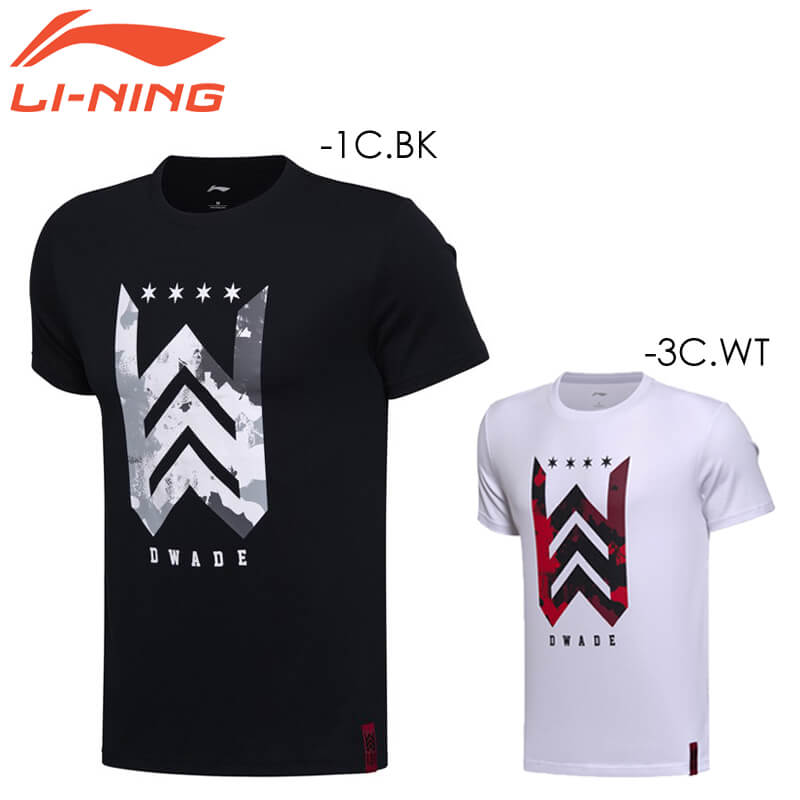 LI-NING AHSM307 DWADE Tシャツ バスケットボール(ユニ/メンズ) リーニン【メール便可】