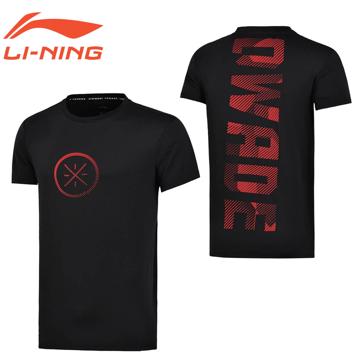 LI-NING ATSM223 DWADE パフォーマンスTシャツ ユニ/メンズ リーニン【メール便可】