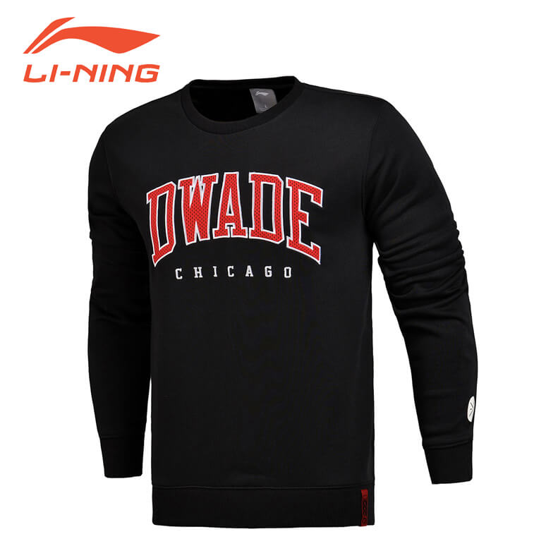 LI-NING AWDM333 DWADE åȥȥ졼ʡ ΢ѥ(/) ꡼˥