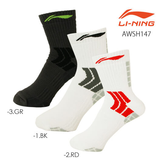 LI-NING AWSH147 24-26cm メンズ ハーフソックス リーニン【メール便可】